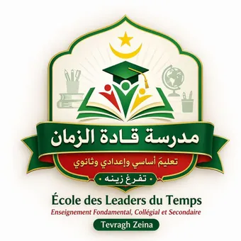 École des Leaders du Temps